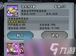 想要强力侠客却不知从何入手？这些获取途径让你战力飙升