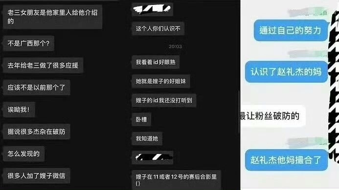 LPL冠军打野恋情曝光！Uzi确定入驻名人堂：皮肤包括薇恩和卡莎__LPL冠军打野恋情曝光！Uzi确定入驻名人堂：皮肤包括薇恩和卡莎