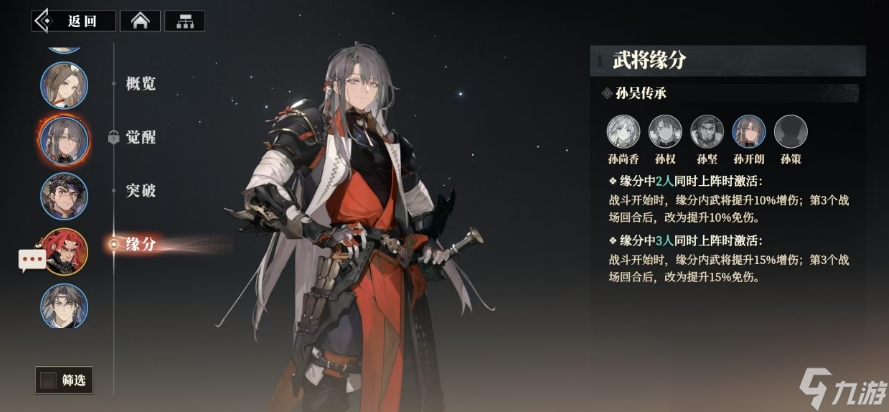 三国志幻想大陆开荒攻略阵容__三国志幻想大陆完美开局攻略