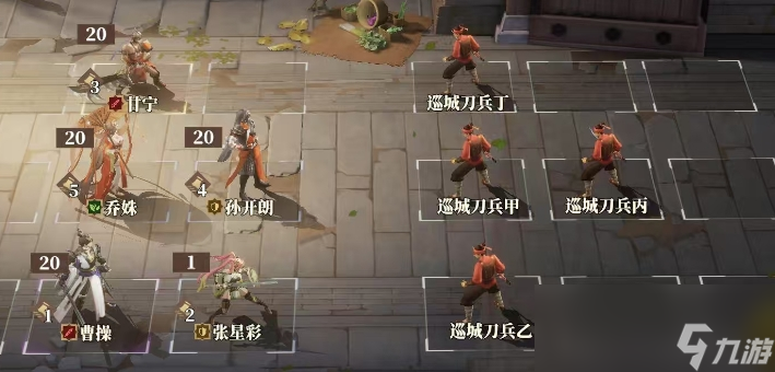 三国志幻想大陆开荒攻略阵容_三国志幻想大陆完美开局攻略_