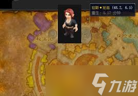 魔兽怀旧服玩家必看！长嘴泥鳅食谱究竟在哪里买？这些地点你都知道吗？