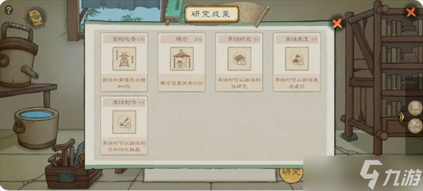 融创海上桃源东方合院__霅溪桃源合院