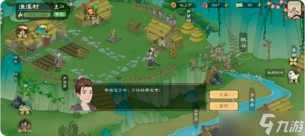 霅溪桃源合院__融创海上桃源东方合院