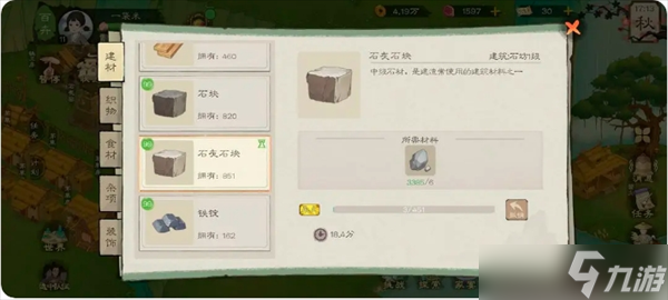 霅溪桃源合院__融创海上桃源东方合院