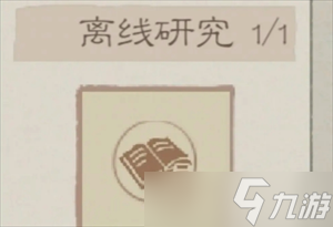 _霅溪桃源合院_融创海上桃源东方合院