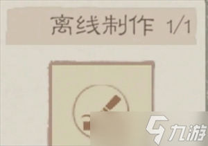 _融创海上桃源东方合院_霅溪桃源合院