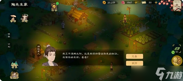 融创海上桃源东方合院_霅溪桃源合院_