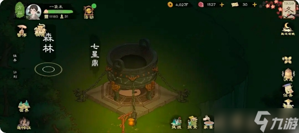 桃源记2困难模式福利翻倍！平民玩家如何轻松白嫖命座宝石？
