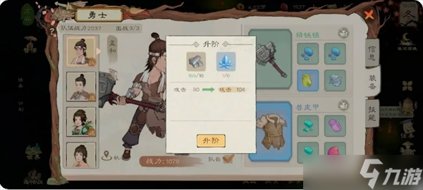 _桃源记困难攻略_桃源记困难和普通有什么区别