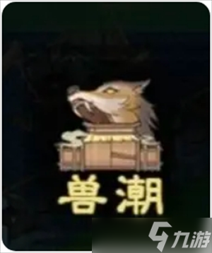 桃源记困难和普通有什么区别_桃源记困难攻略_