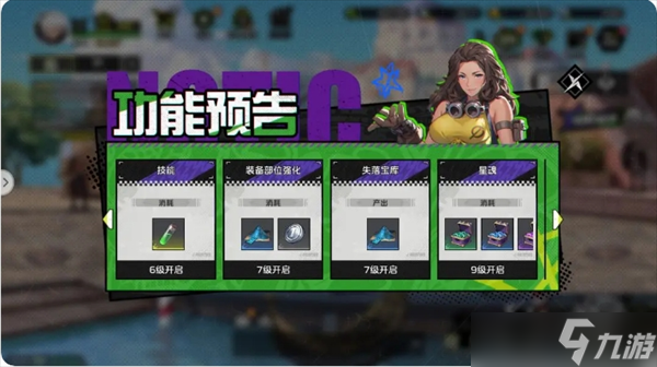 每天觉醒一种新天赋_全职觉醒手游_