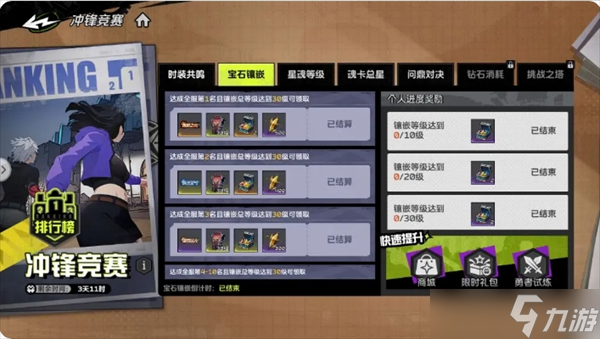 全职觉醒手游__每天觉醒一种新天赋