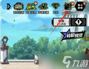 全职觉醒手游_每天觉醒一种新天赋_