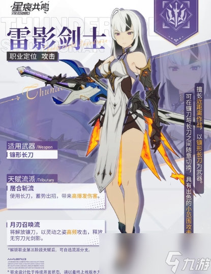 _女鬼剑转职介绍_龙之谷弓箭手转职介绍