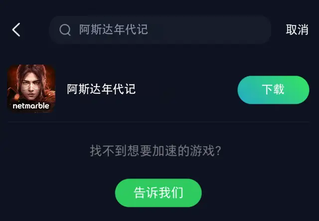 _手游卡延迟软件_手游延迟怎么降低到20ms