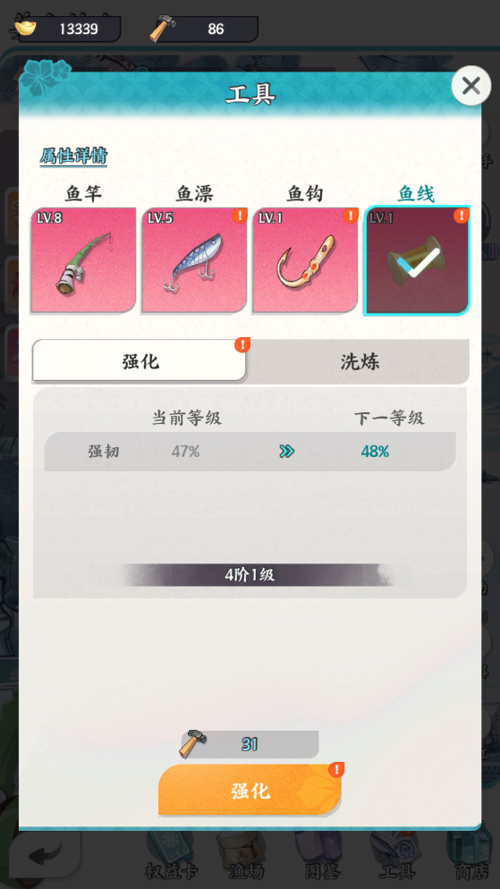 镜龙战全文免费阅读历史小说__镜龙战简介