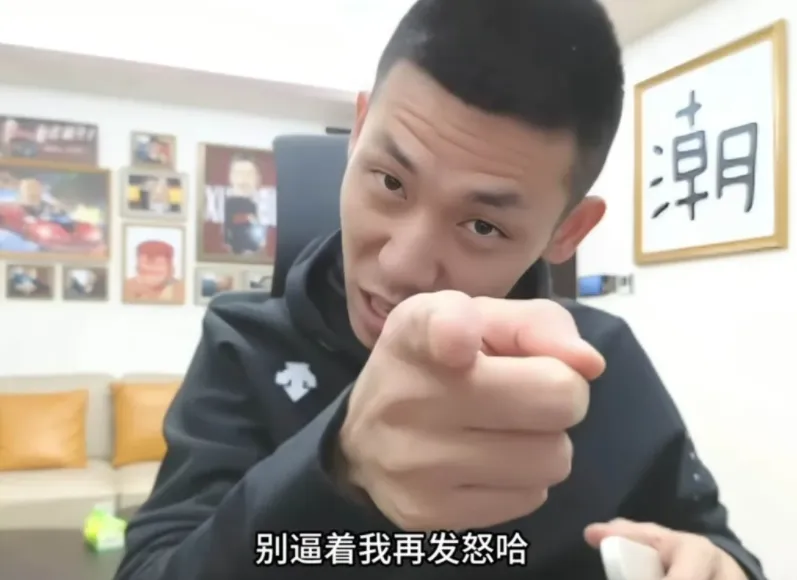 _旭旭宝宝被超管针对，彻底破防怒骂对方，当场向平台高层举报此事_旭旭宝宝被超管针对，彻底破防怒骂对方，当场向平台高层举报此事