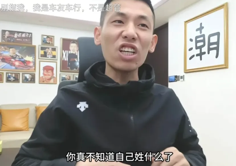 旭旭宝宝被超管针对，彻底破防怒骂对方，当场向平台高层举报此事_旭旭宝宝被超管针对，彻底破防怒骂对方，当场向平台高层举报此事_