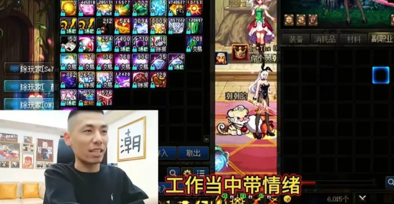 _旭旭宝宝被超管针对，彻底破防怒骂对方，当场向平台高层举报此事_旭旭宝宝被超管针对，彻底破防怒骂对方，当场向平台高层举报此事