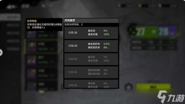 全职业觉醒装扮__全职觉醒官网