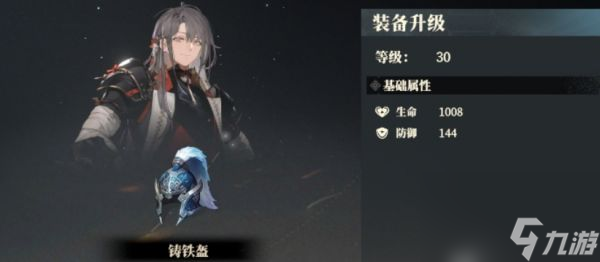 _幻想三国大陆头衔_幻想三国志大陆头衔在哪