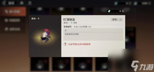 _幻想三国大陆头衔_幻想三国志大陆头衔在哪