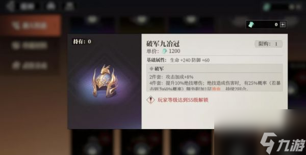 _幻想三国志大陆头衔在哪_幻想三国大陆头衔
