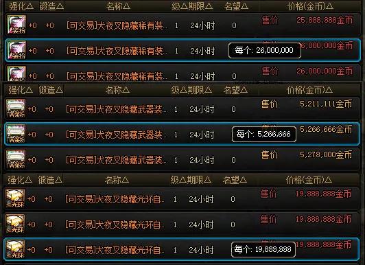 _时装选择_时装怎么获得