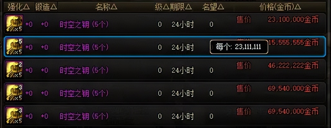 时装怎么获得_时装选择_
