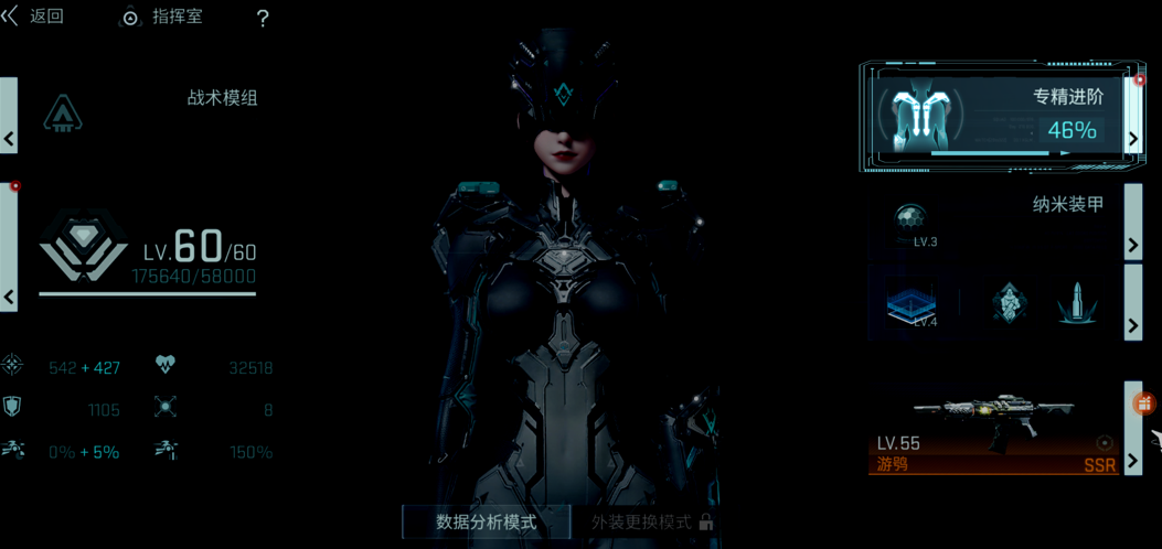 指挥官必看！如何通过专精进阶和武器配置在战场中逆袭？