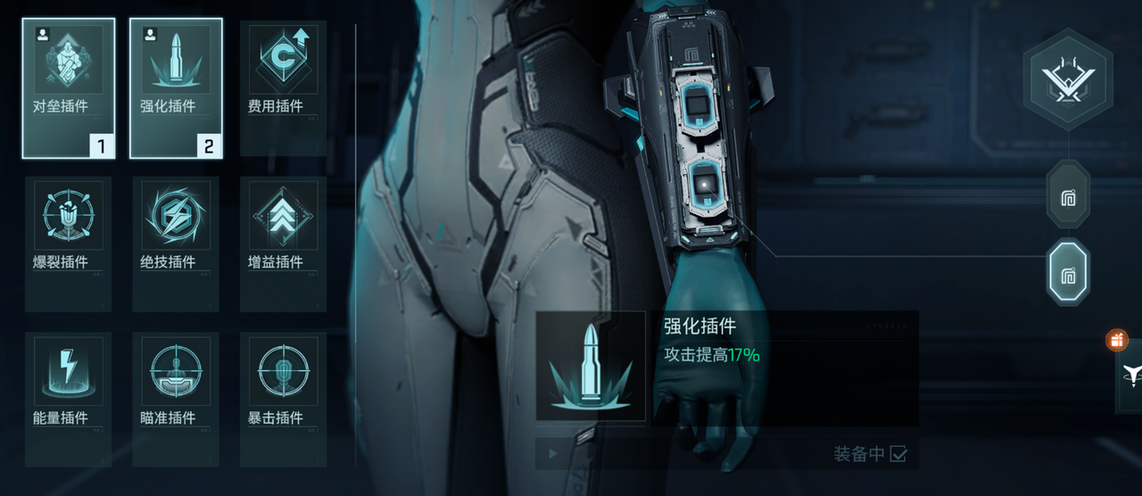 指挥官的武装__指挥官服装要求