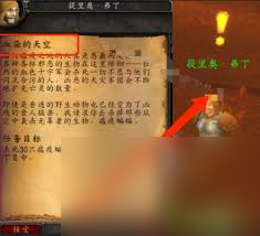 魔兽世界玩家必看！如何快速提升战斗力？这篇攻略让你轻松收集12瓶无辜者之血