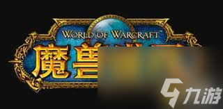 _无辜者之血任务哪里接_魔兽世界怀旧服无辜者之血任务