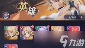阵容最强天羽是什么__天羽的实力