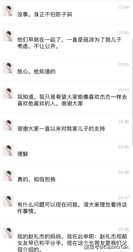 _瓜组每日爆料_瓜姐微博