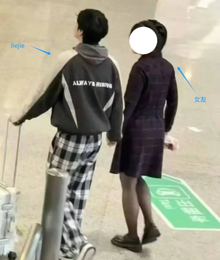 Jiejie新女友创作同人腐文引爆全网！电竞圈深夜吃瓜为哪般？