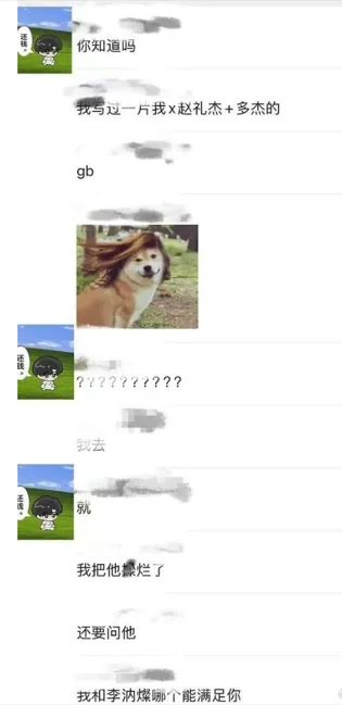 Jiejie新女友曝光！各种同人文被扒Scout躺枪，杰妈出面维护儿媳__Jiejie新女友曝光！各种同人文被扒Scout躺枪，杰妈出面维护儿媳