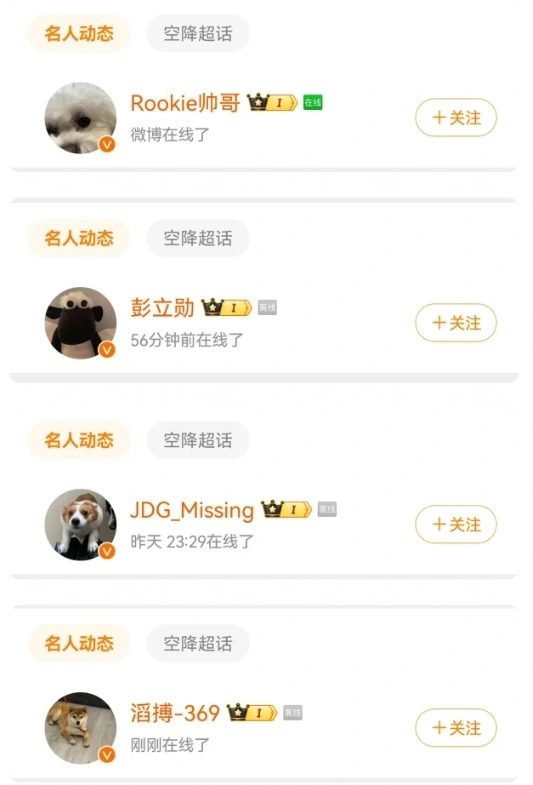 _Jiejie新女友曝光！各种同人文被扒Scout躺枪，杰妈出面维护儿媳_Jiejie新女友曝光！各种同人文被扒Scout躺枪，杰妈出面维护儿媳