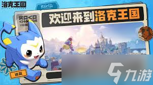 电系精灵王雷酷究竟有多强？无尽能源+魂噬技能让你秒杀全场