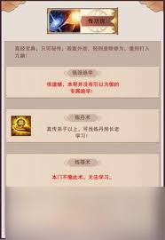 _门派修真_门派修仙小说中文网