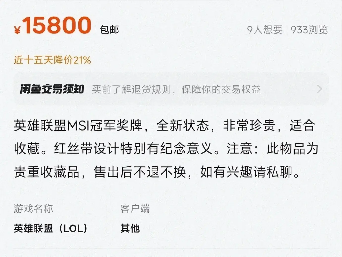 荣誉奖牌墙上挂法技巧_名人堂颁奖典礼视频_