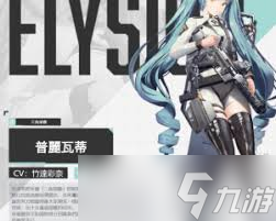 _盲盒派对奥德莉劈咔灯泡技能是什么_盲盒派对奥德莉劈咔灯泡技能是什么