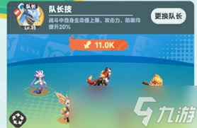 火焰、冰霜、电力库比谁更强？揭秘三大库比的终极对决
