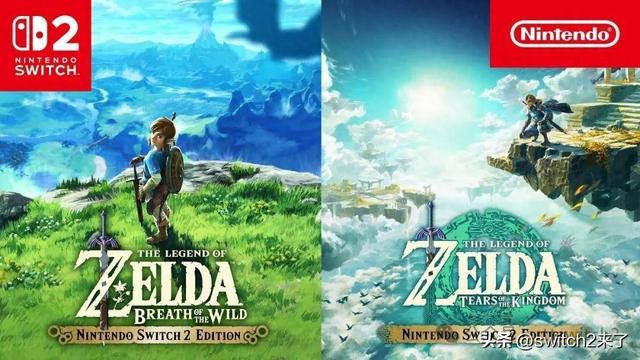 Switch2加载速度提升近10秒！塞尔达传说：旷野之息速通玩家狂喜？