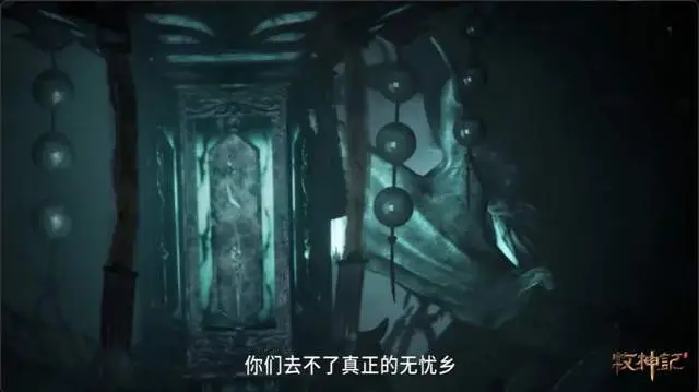 _牧神记：神魔复活交战的原因，秦牧被摄取记忆，绫璟赠送村长铜板_牧神记：神魔复活交战的原因，秦牧被摄取记忆，绫璟赠送村长铜板