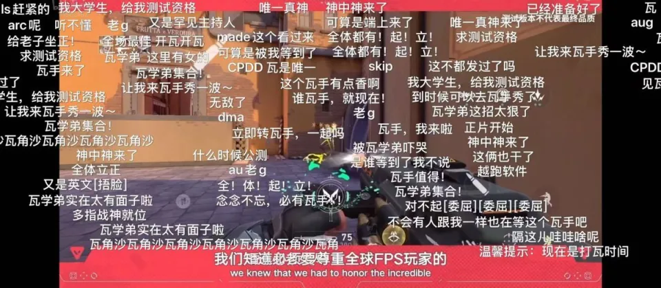 _48小时横扫千万预约！《无畏契约手游》引爆全民枪战狂欢_48小时横扫千万预约！《无畏契约手游》引爆全民枪战狂欢