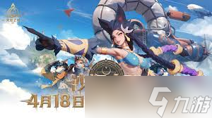 SS8赛季震撼来袭！全新角色、地图机制和赛季装备，你准备好了吗？