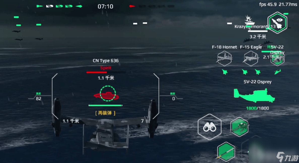 _现代海战导弹激活_现代战舰导弹飞行速度
