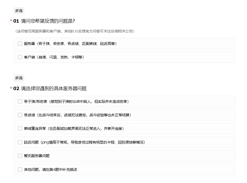 _腾讯游戏被嫌弃的前半生_腾讯游戏被嫌弃的前半生