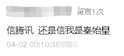 腾讯游戏被嫌弃的前半生__腾讯游戏被嫌弃的前半生